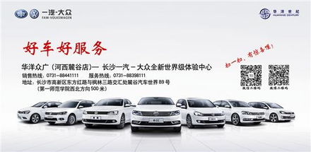 【莫驚慌 冬天愛車打不著火輕松處理_華洋眾廣大眾新聞】-易車網