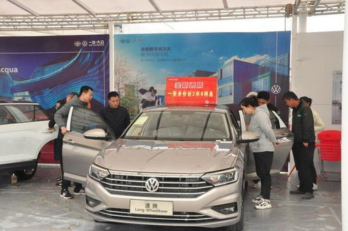 一汽 大眾牽手巡展 豐富產品線受長治消費者青睞