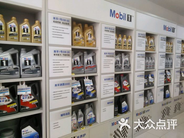 美孚1號車養(yǎng)護(hù)與大眾油品 興和汽修揚(yáng)州西路店的專業(yè)之選