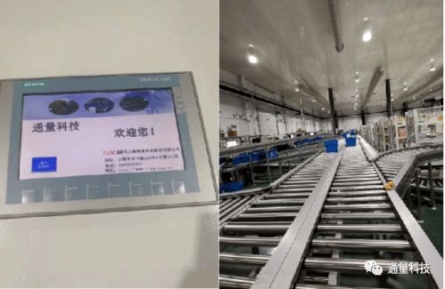 Tlog現(xiàn)代醫(yī)療器械三方物流項(xiàng)目進(jìn)入實(shí)施新階段，助力計(jì)算機(jī)軟硬件及輔助設(shè)備零售供應(yīng)鏈升級(jí)